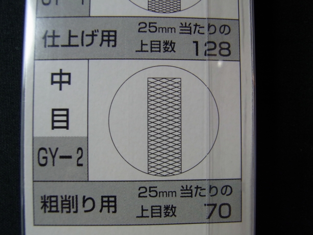 bp223-1.JPG