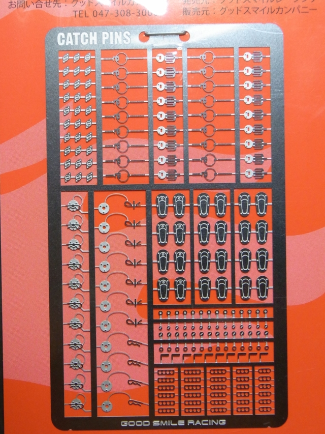 bp228-1.JPG