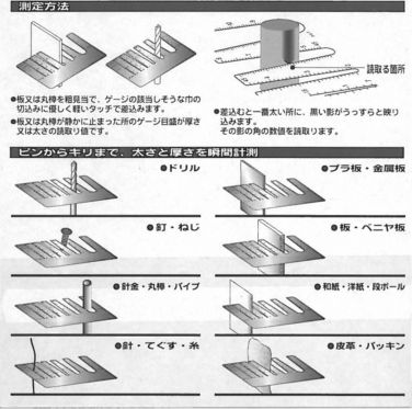 bp407-3.jpg