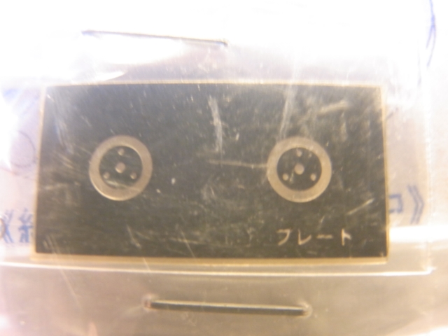 bp409-4.JPG