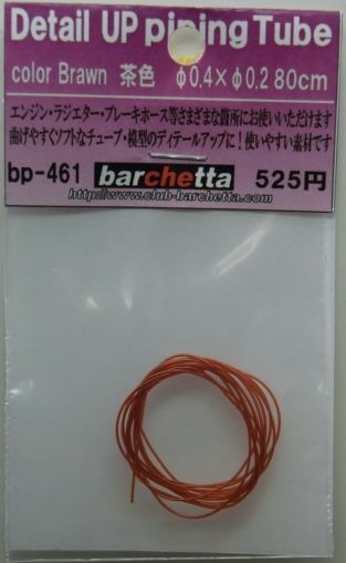 bp461.JPG