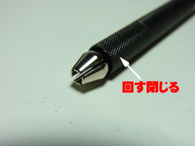 ITEM 74139 スジ彫りブレードホルダー