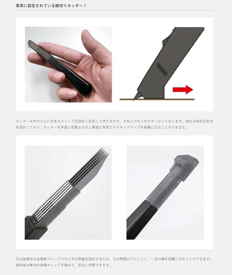 PMKJ014マステスライサーV (プラモ向上委員会）