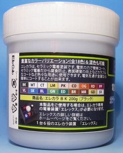 bp587_02.JPG