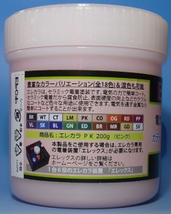 bp590_1.JPG