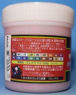 bp594_1.JPG