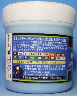 bp597_1.JPG