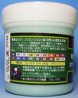 bp599_1.JPG