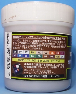 bp601_1.JPG