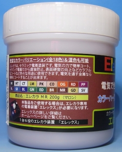 bp602_1.JPG