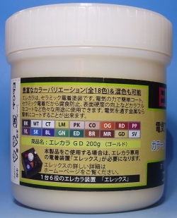 bp603_1.JPG