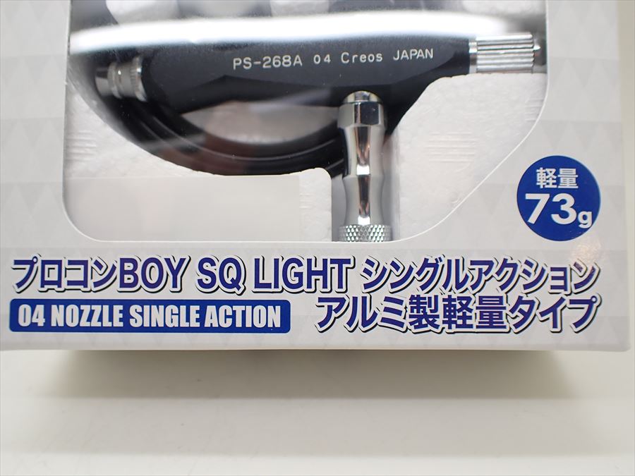 PS268ABL プロコンBOY SQ LIGHT ブラックVer 【MR HOBBY】