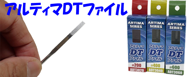 アルゴファイル 電着ダイヤモンドヤスリ 〔品番:R3130〕[1980730]「送料別途見積り,法人・事業所限定,取寄」 通販 