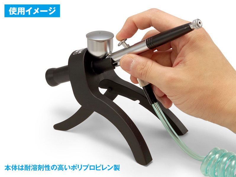 wave-ht056 HG エアブラシホルダー＆クリーナーポットスタンド