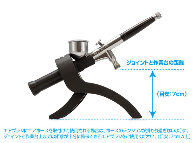 WAVE - 未使用 WAVE スーパーエアブラシ + クリーナーボトル + スタンド　計3点 WAVE - 未使用 WAVE スーパーエアブラシ + クリーナーボトル +