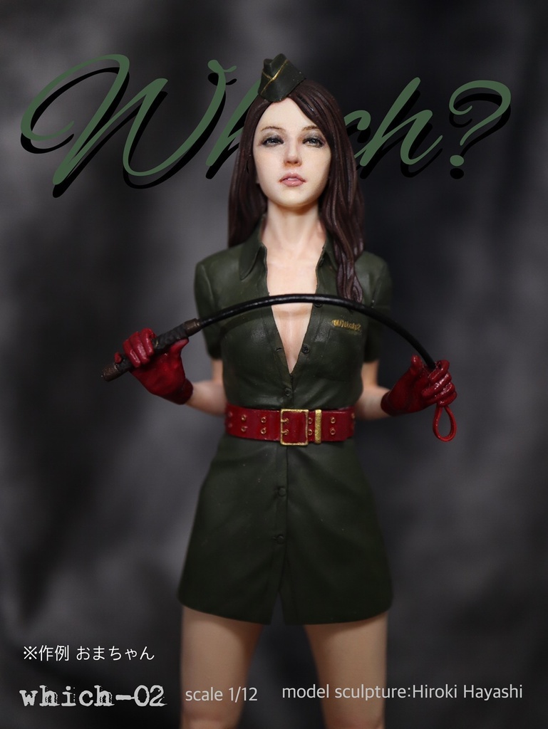 which-02 1/12 Queen 【Which?】
