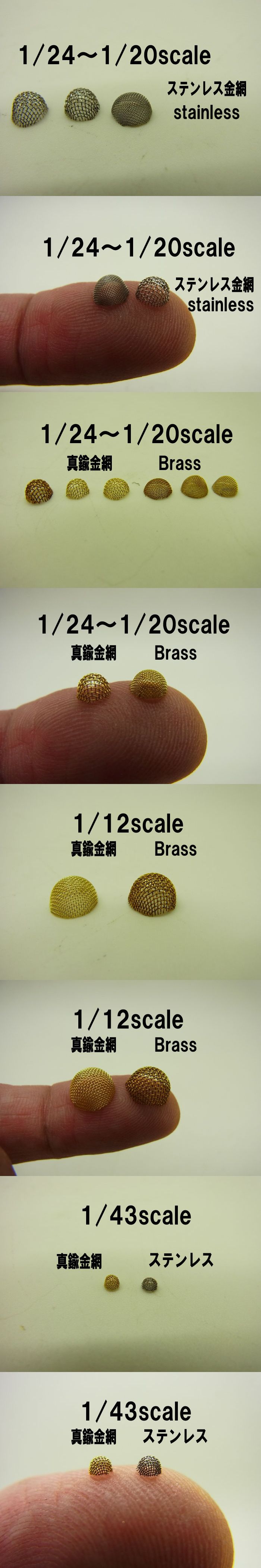 bp1127 ビットセット Ver.D 凹型φ4.7mm 凸型φ3.7mm（1/24～1/20対応）