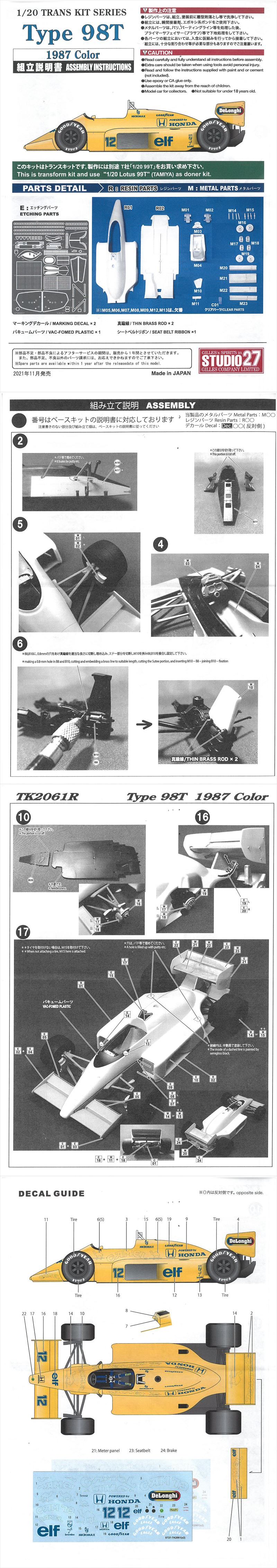 TK2061R Type 98T 1987Color 1/20scale TRANS KIT (T社1/20対応）
