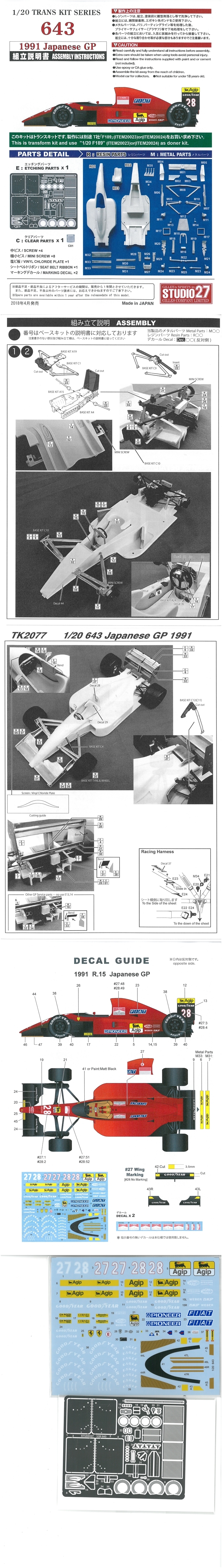 TK2077 643 1991 Japanese GP 1/20TRANS KITS (T社1/20 F189対応）