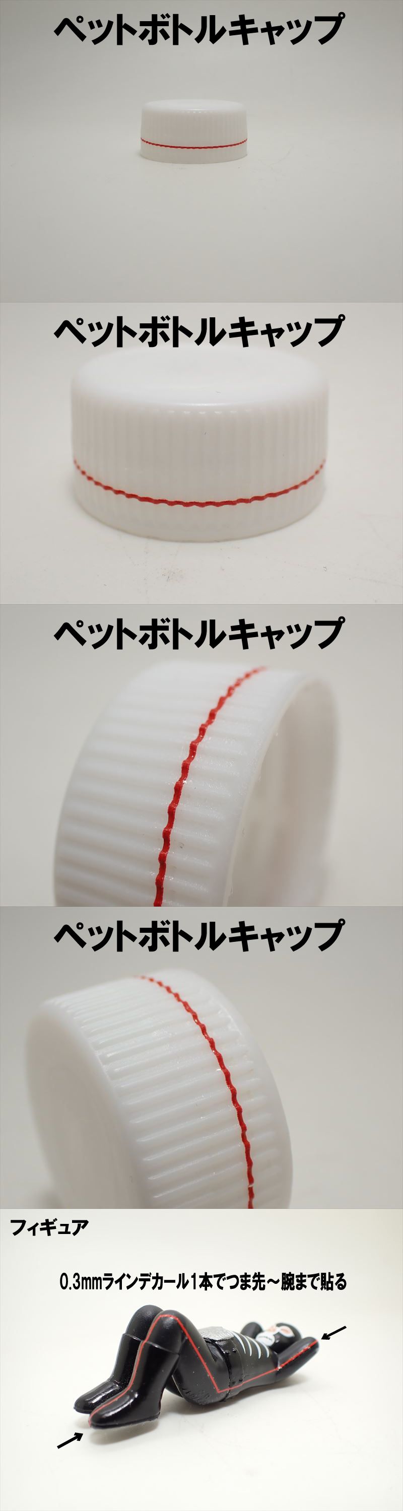 bdl-002 COLOR LINE DECALE (White) カラーラインデカール 白